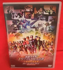 特撮DVD 仮面ライダー 平成ジェネレーションズFOREVER コレクターズパック 初回版