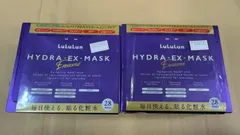 LuLuLun ルルルン ハイドラEXマスク 28枚入り×２箱セット//730866