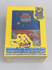 WCS2023横浜 記念デッキ ピカチュウ (未開封) ポケモンカード ポケカ