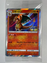 2026年最新】リザードン プロモ ミュウツーの逆襲の人気アイテム