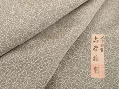 2025年最新】六谷梅軒の人気アイテム - メルカリ