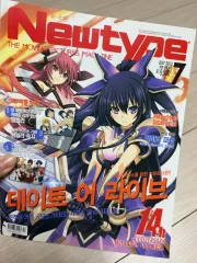 ニュータイプ 2013年 7月号 デート・ア・ライブ