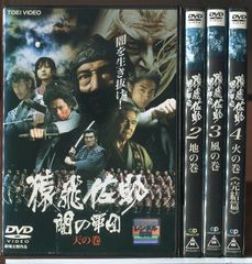♦︎新品ケース付き♦︎ 勇者ヨシヒコ 3部作 レンタルDVD 全話完結