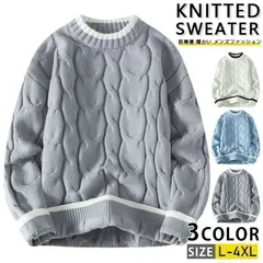 ニットセーター メンズ トップス 長袖 ニット セーター ニットソー クルーネック 長袖ニット インナー カジュアル