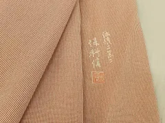 平和屋着物▽江戸小紋　単衣　作家物　万筋　深支子×白色　正絹　逸品　AABE4089jh