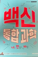 長風バッグ 統合化学