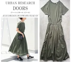 URBAN RESEARCH DOORS アーバンリサーチ ドアーズ 24SS コットンボイルドッキングギャザーワンピース 1枚で◎ ウエストゴム仕様 定価9900円