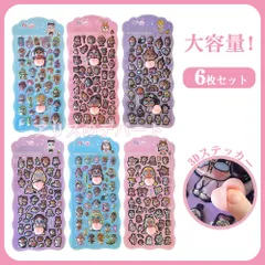 【6枚セット 小さなお尻3Dシール 】 ご褒美シール 手帳用 おはじきシール 泡ステッカー 大人気SNS話題 子供も大人も 3Dシール 6枚セット　ムニムニ　立体　シール帳　マシュマロ　スクイーズ　訳あり　B品　特価 xtt-cb-6