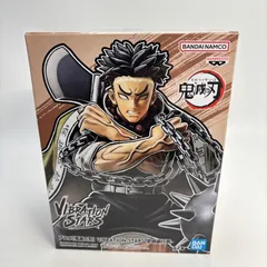 鬼滅の刃 VIBRATION STARS 悲鳴嶼行冥　鬼舞辻無惨　嘴平伊之助 アニメ「鬼滅の刃」 VIBRATION STARS-悲鳴嶼行冥- (プライズ)