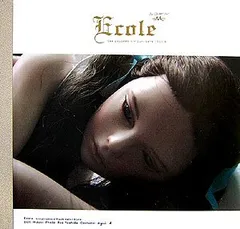 Ecole: Les poupe´es d’Hizuki dans l’Ecole/陽月