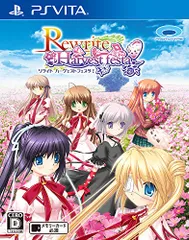 PC版 Rewrite・Rewrite Harvest festa 初回限定版 メルカリ