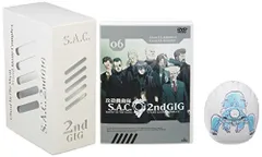 2026年最新】攻殻機動隊s.a.c. 完全設定資料集maximizedの人気アイテム