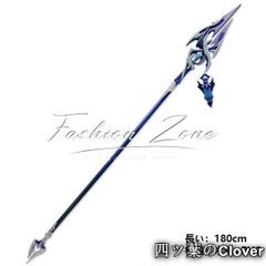 Fate ジャンヌダルク cosplay道具旗 180cm - メルカリ
