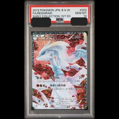 送料無料】ポケモンカード ブラッキーVMAX RRR PSA10 PSA鑑定 s8b 101