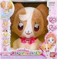 【新品】わんだふるぷりきゅあ! ずっとおともだちおしゃべりたっぷりこむぎ　お世話ぬいぐるみ アニメ ままごと 女の子 男の子 プレゼント