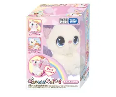 2026年最新】ぎゅっとしてキュンの人気アイテム - メルカリ