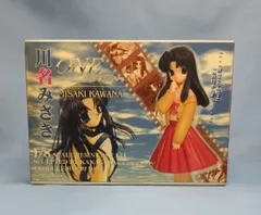 2025年最新】川名みさきの人気アイテム - メルカリ