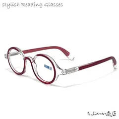 おしゃれ 老眼鏡 +1.00 丸メガネ ボストン型 軽量 コンビフレーム クリア×レッド 男女兼用 シニアグラス