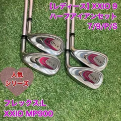 2025年最新】ゼクシオ9 レディースの人気アイテム - メルカリ