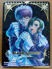 状態B ギャラドス ポケモンカードダス 青 No.130 はかいこうせん