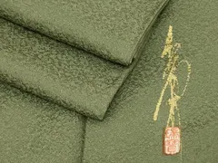 2026年最新】着物 瑞寶の人気アイテム - メルカリ