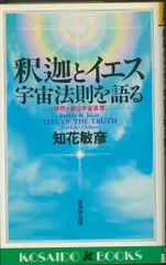 2025年最新】知花敏彦 dvdの人気アイテム - メルカリ