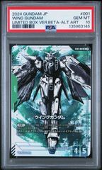 PSA10 ガンダムカードゲーム ガンダムエアリアル(改修型) 優勝プロモ