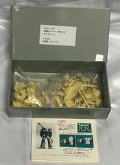 KDG 1/144 Ξガンダム ガレージキット - メルカリ