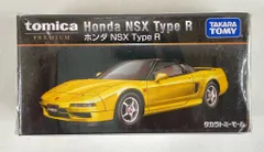 タカラトミー トミカプレミアム/タカラトミーモール限定 ホンダ NSX Type R(黄)