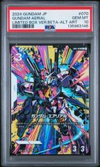 PSA10】エアリアル改修型 LR++ ガンダムカードゲーム パラレル GCG