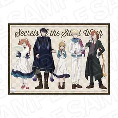サイレント・ウィッチ 沈黙の魔女の隠しごと ミニアクリルアート 新品 未開封品 公式商品 正規品 【コンテンツシード】のサムネイル