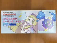 状態A ソウル・サルベーション 五十鈴れん BB-MEP-031SSR ビル