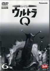 DVD ウルトラQ VOL.6[DVD]（中古）