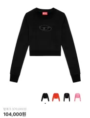 DIESEL F-Slimmy-Od クロップド スウェットシャツ ブラック