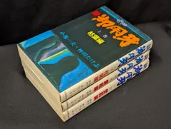 2026年最新】御用牙 dvdの人気アイテム - メルカリ