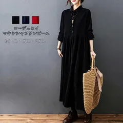 大特価ロングワンピース レディース 春 コーデュロイ シャツワンピース ワンピース ロング丈 マキシ丈ワンピース 長袖 大きいサイズ 体型カバー オシャレ225588