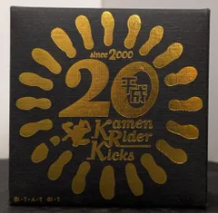 2025年最新】平成仮面ライダー20作品記念の人気アイテム - メルカリ