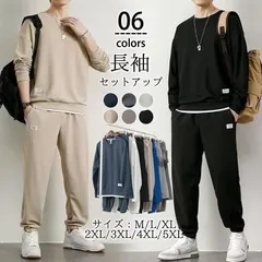 セットアップ メンズ 長袖 ワッフル 上下セット ジャージ トレーナー ロングパンツ スポーツ パーカー 部屋着02255882