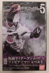 バンダイ SHODO OUTＳＩＤＥＲ 仮面ライダー5 仮面ライダーエグゼイド 仮面ライダーゲンム ゾンビゲーマーレベルX Ⅲ