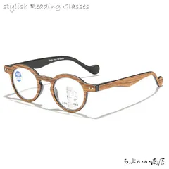 老眼鏡 +1.00 遠近両用眼鏡 木目調 UV レディース メンズ ブルーライトカット シニア リーディンググラス PCパソコン ブラウン レトロ おしゃれ
