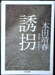 坂口安吾全集 17 (ちくま文庫 さ 4-17) 坂口 安吾 - メルカリ