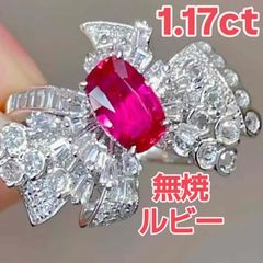 NO HEAT】非加熱モザンビーク産ルビー 1.17ct リング GIA付き - メルカリ