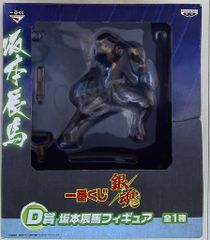 반프레스트 이치 반 쿠지 은혼 D상 사카모토 타츠마 피규어