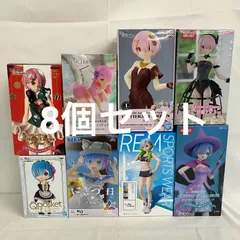 未開封 リゼロ Desktop Cute 他 レム ラム フィギュア 8個セット SFQ383 c107