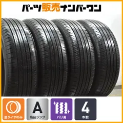 2025年最新】アレンザ h/l33の人気アイテム - メルカリ