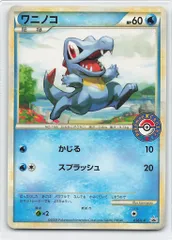 2025年最新】complex プロモの人気アイテム - メルカリ