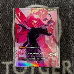 状態B】 旧裏 No.084 イマクニ？のドードー LV.15/HP50 - メルカリ