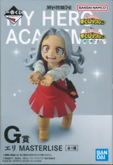 BANDAI SPIRITS 一番くじ 僕のヒーローアカデミア -更に向こうへ- G賞 エリ MASTERLISE