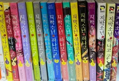 地縛少年花子くん 地縛少年 花子くん 漫画 """ ( """ 0 15 ) 特典付き