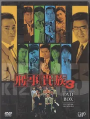 2025年最新】刑事貴族 boxの人気アイテム - メルカリ